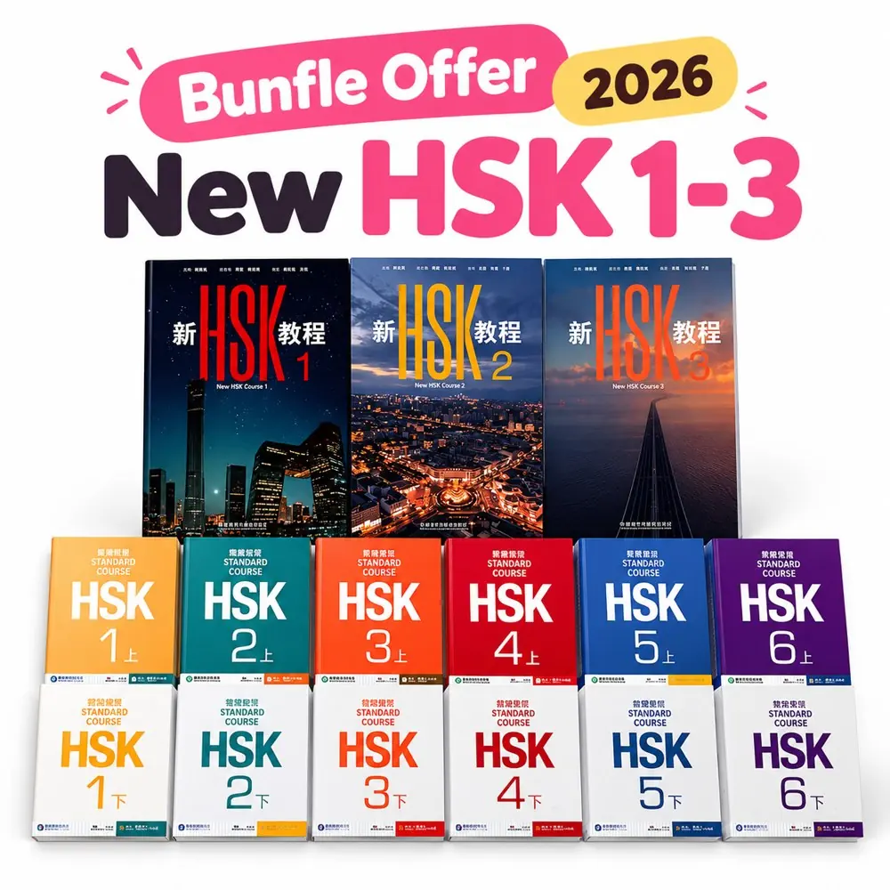 HSK 1–6 Complete Bundle